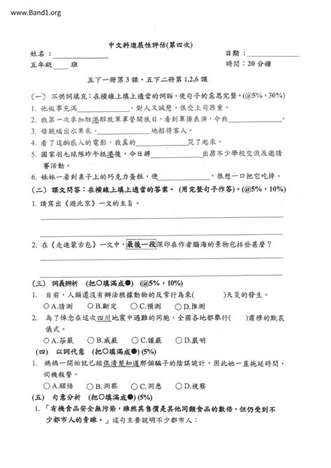 外圓內方|外圓內方 的意思、解釋、用法、例句